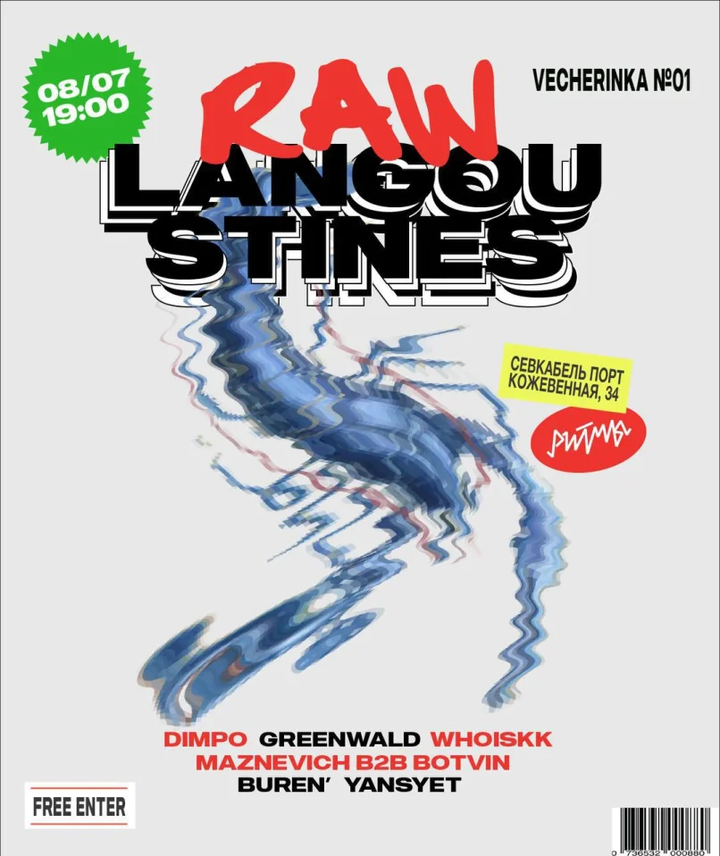 Langou Stines VECHERINKA N01