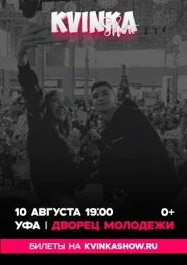 KVINKA SHOW