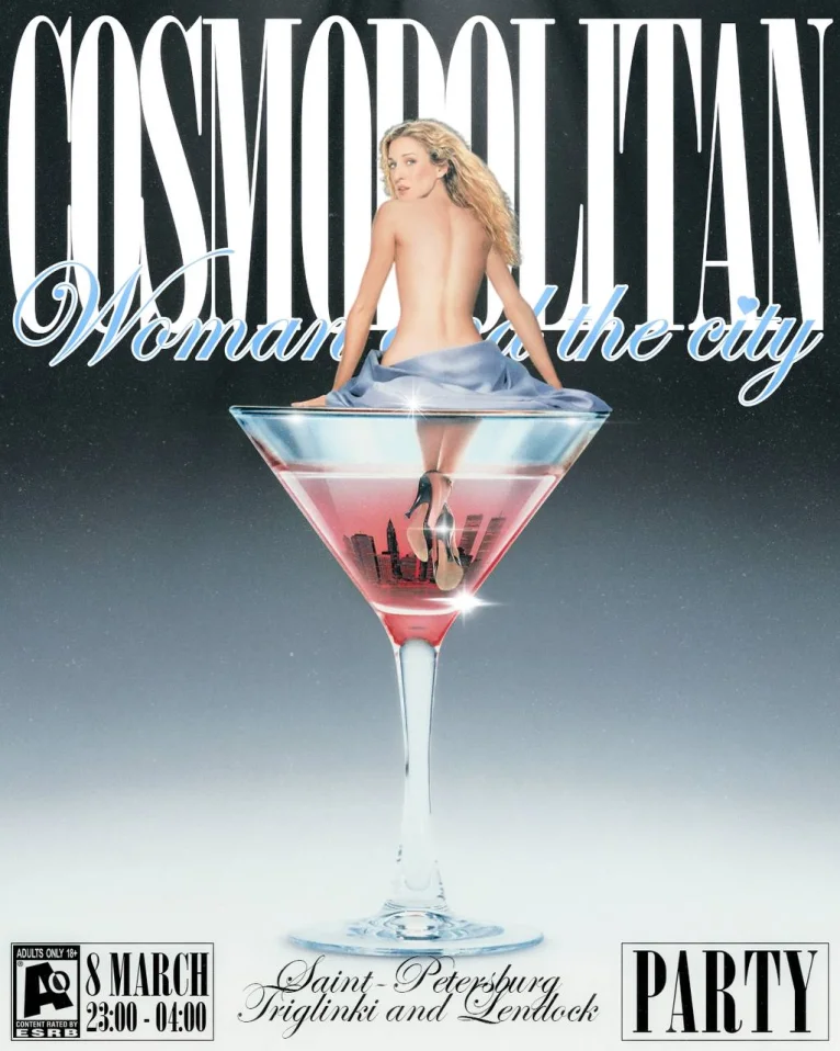 Cosmopolitan: Women and the City