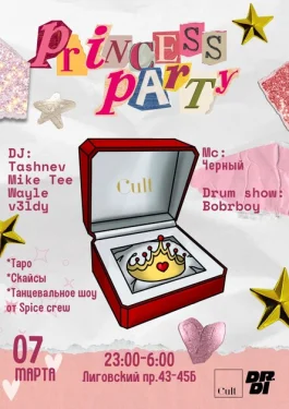 Princess Party