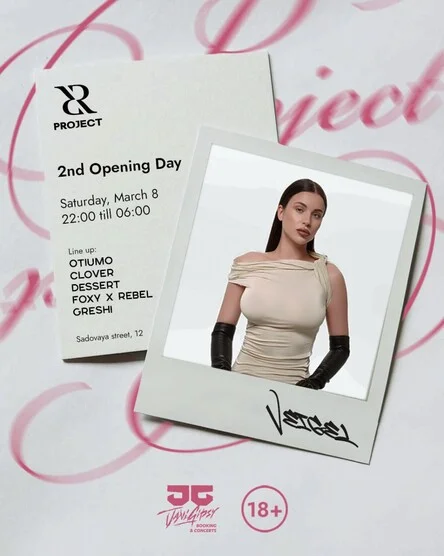 ADEL VEIGEL CLUB SHOW