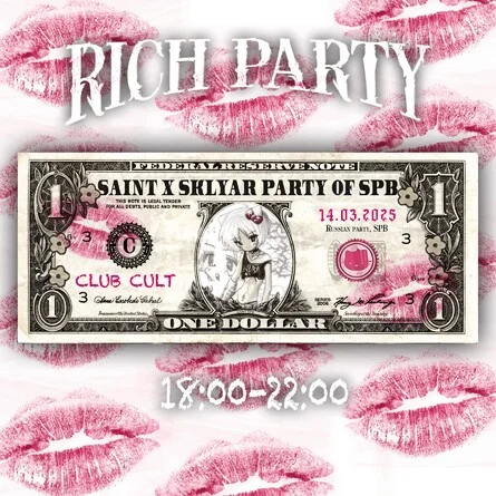 RICH PARTY