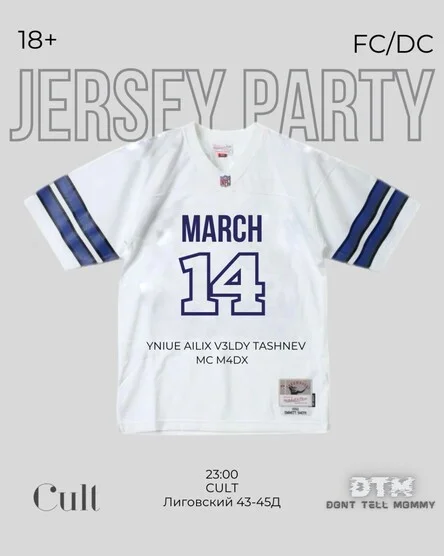 JERSEY PARTY