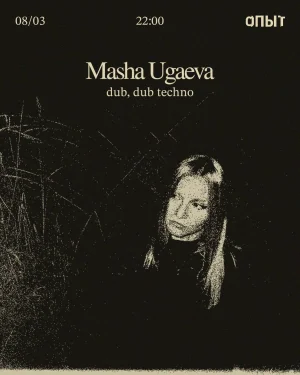 MASHA UGAEVA