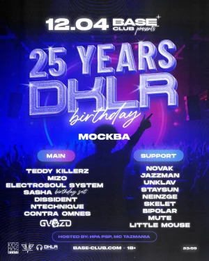 25 YEARS DKLR 
