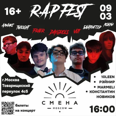 R.A.P. FES