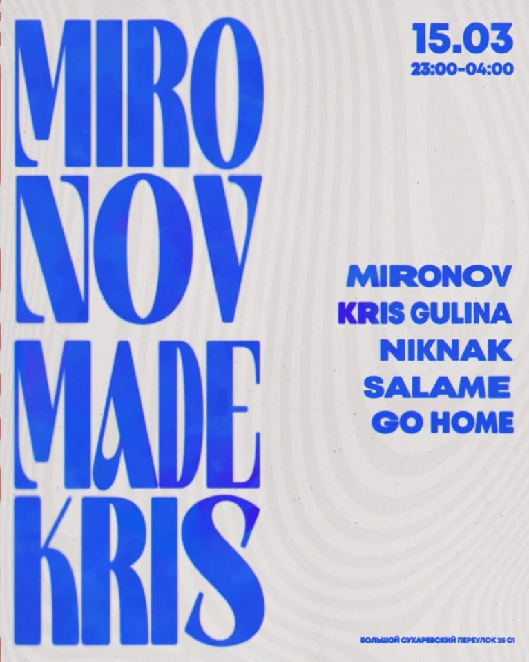 MIRONOV & MADEKRIS 