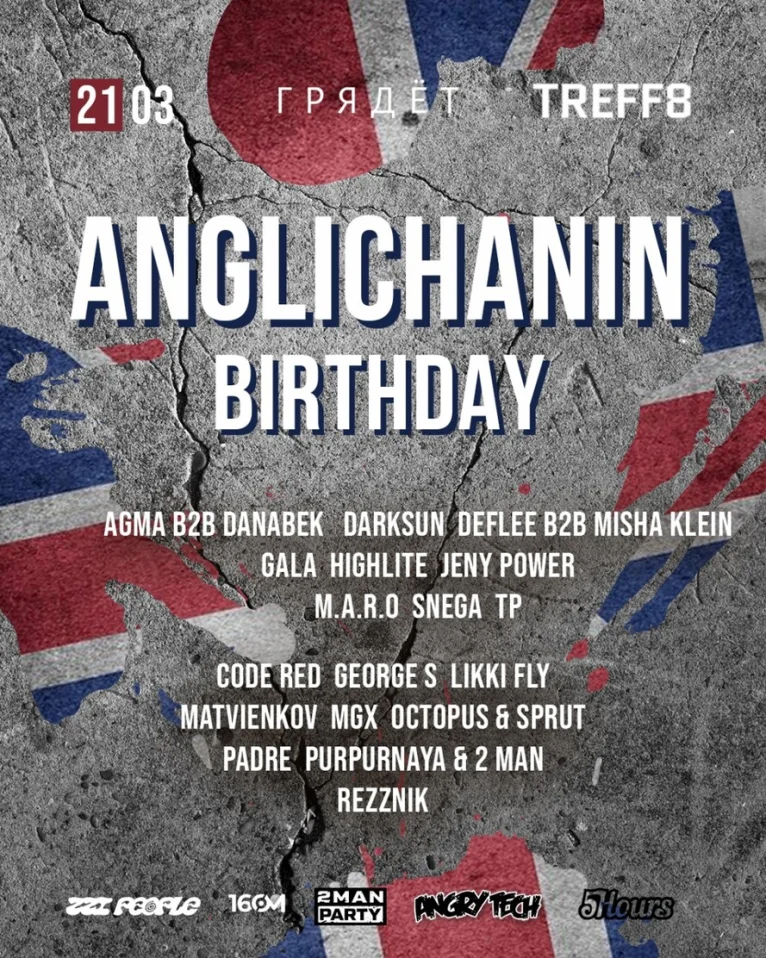 ANGLICHANIN BIRTHDAY: 5 YEARS EPIC!