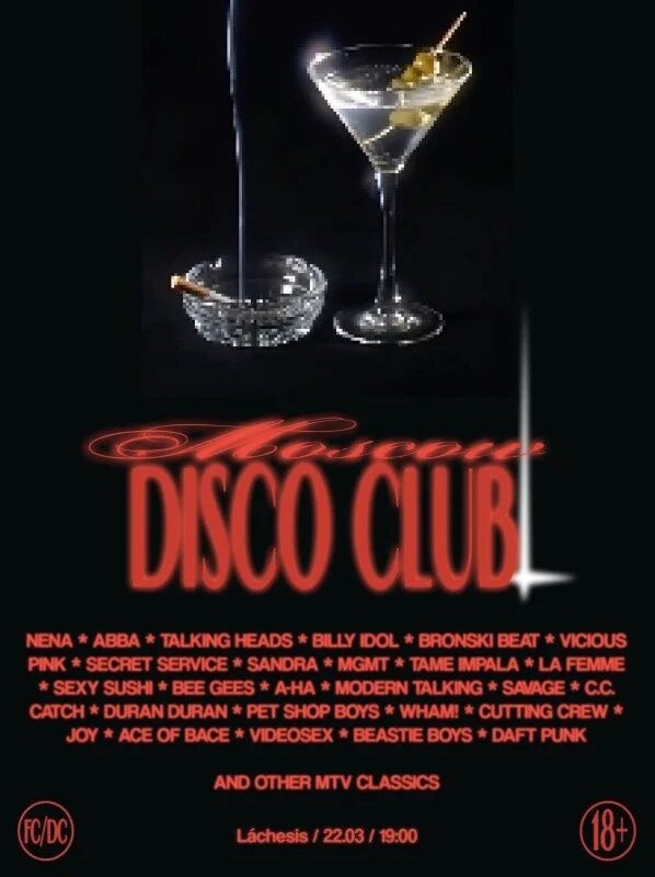 Moscow disco club