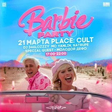 Barbie Party