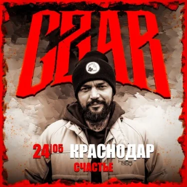 Czar
