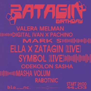 ZATAGIN BIRTHDAY