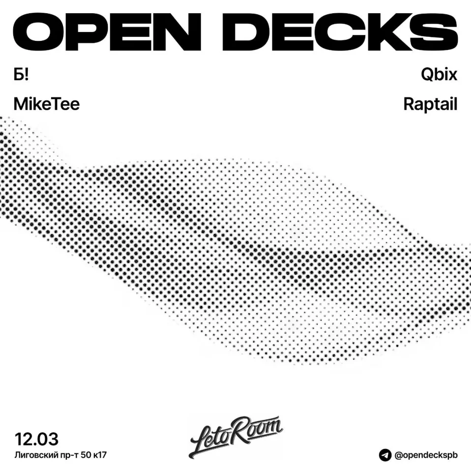 Open Decks