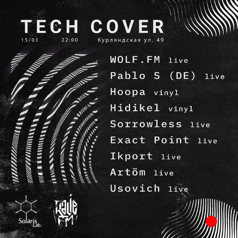 TECH COVER