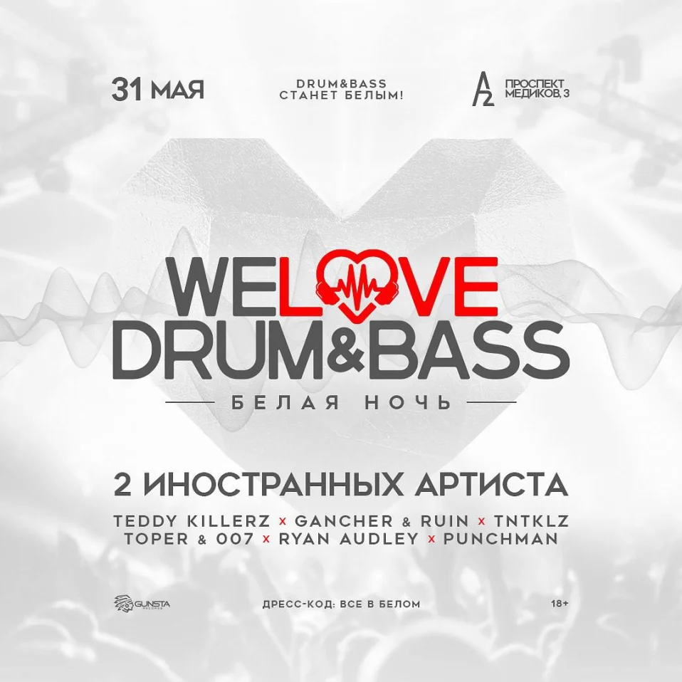 WeLove Drum & Bass 