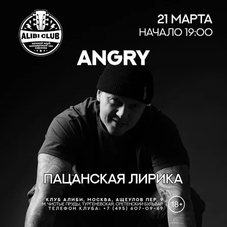 Angry