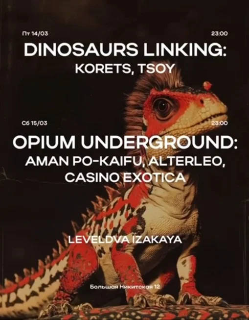 Dinosaurs Linking