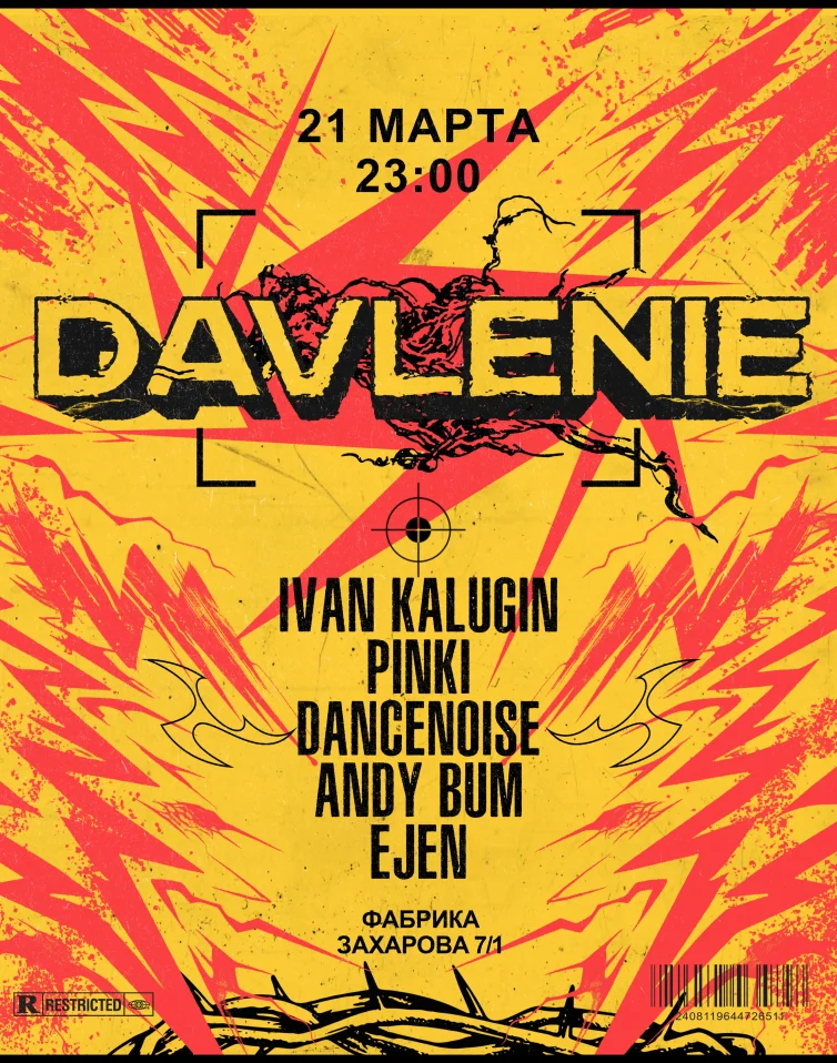 DAVLENIE