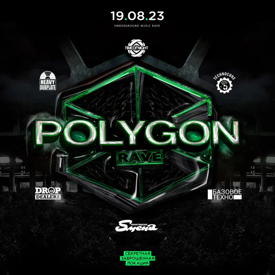 Polygon Rave @ Secret Place