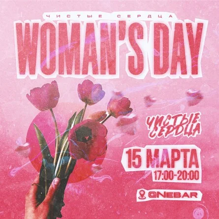 Woman's Day