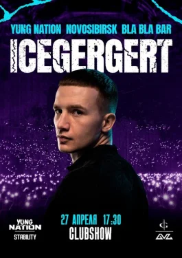 Icegergert