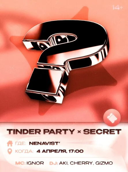 Tinder Party & Secret