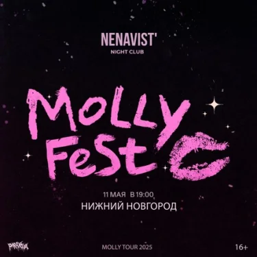 Molly Fest
