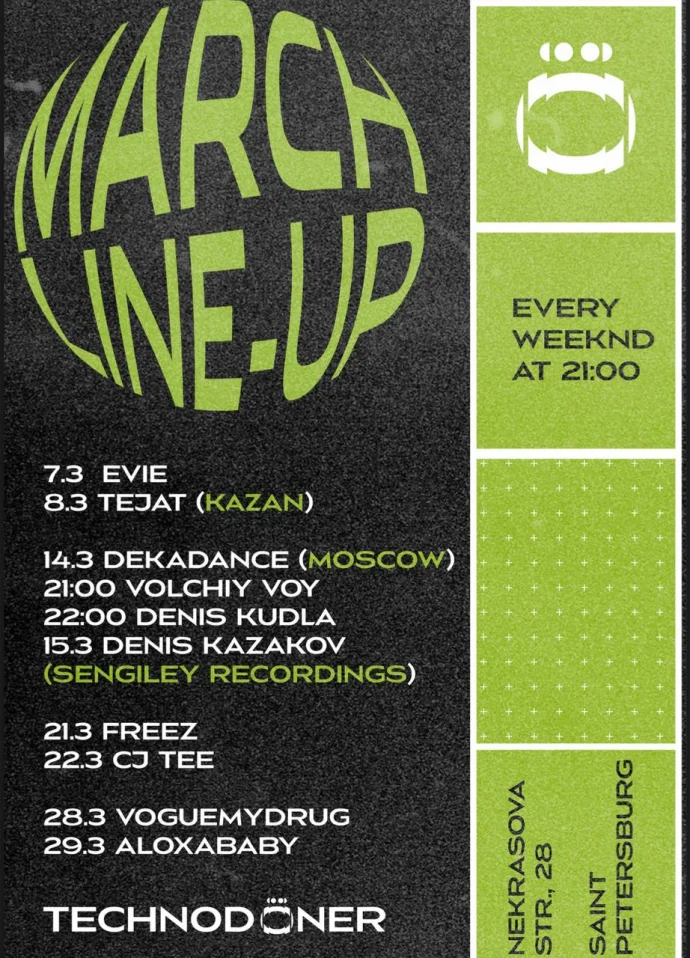 Denis Kazakov