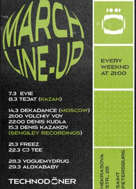 Denis Kazakov