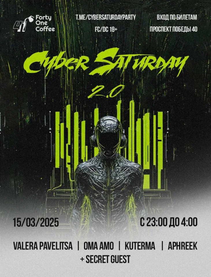 Cyber Saturday 2.0