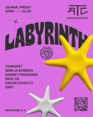 LABYRINTH