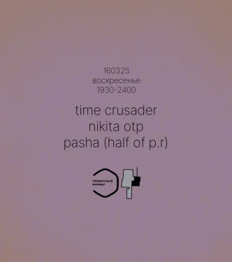 М²