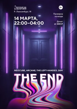 THE END