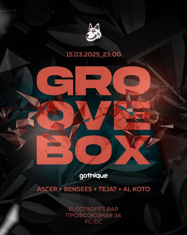 GROOVEBOX
