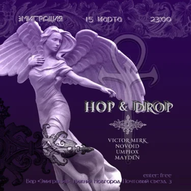 HOP & DROP