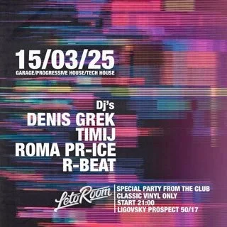 Музыка для Взрослых