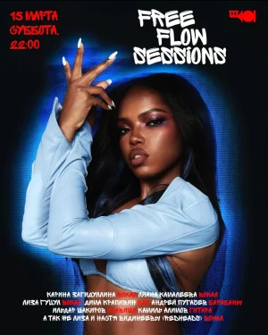 FREE FLOW SESSIONS