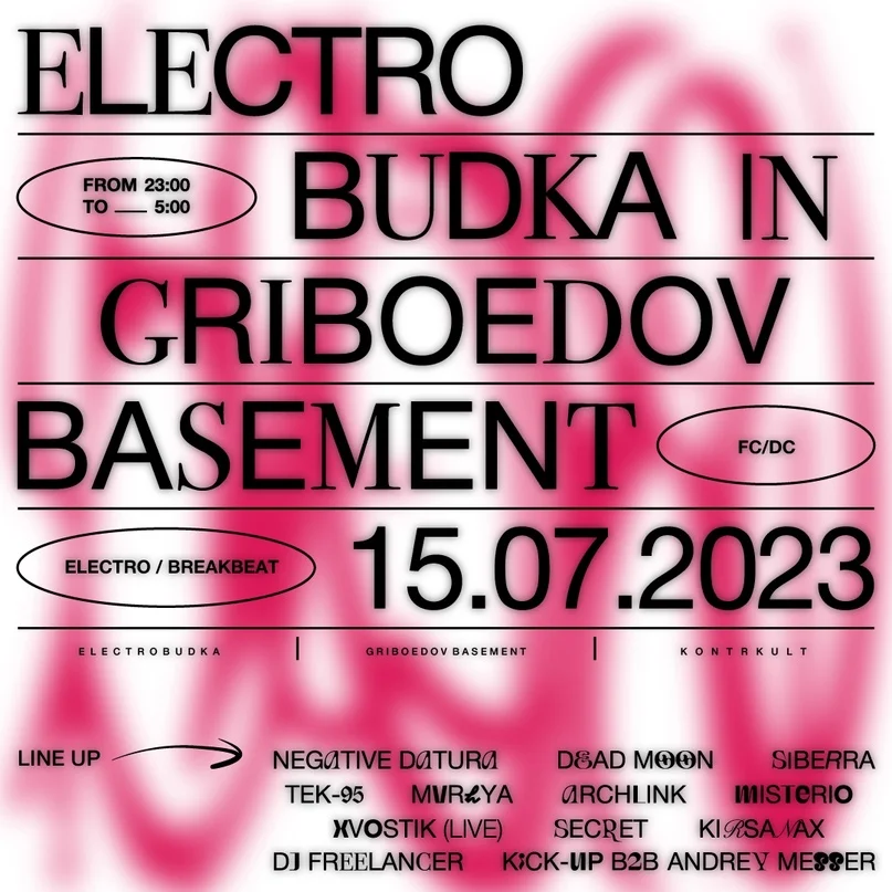 ELECTROBUDKA