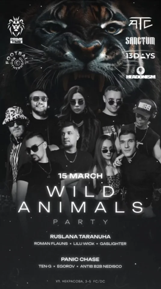 WILD ANIMALS PARTY