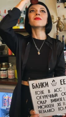 ШЛЯПА ЛЯПА, ШАЛЯПА ЛЯПА