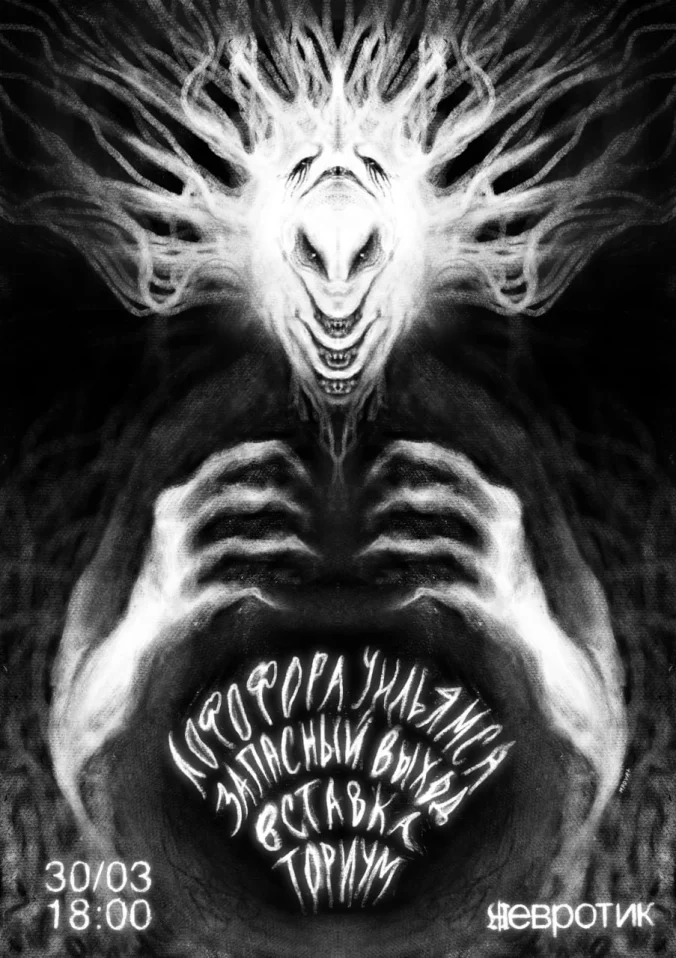 Полярность