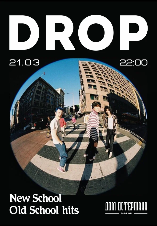 DROP