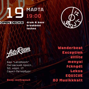 10/12