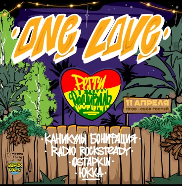 One Love