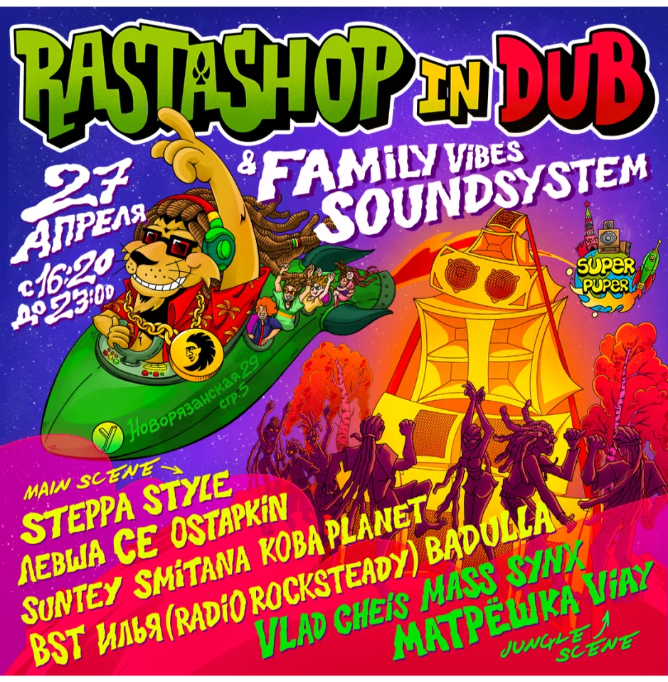 RASTASHOP in DUB