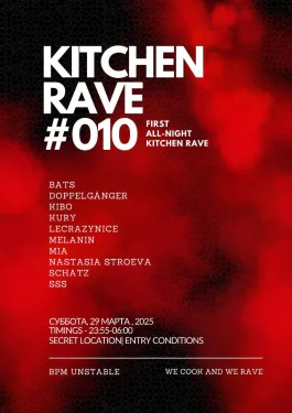 KITCHEN RAVE