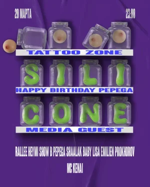 SILICONE