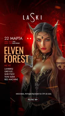 ELVEN FOREST