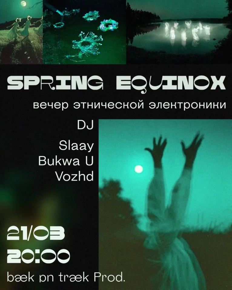 SPRING EQUINOX