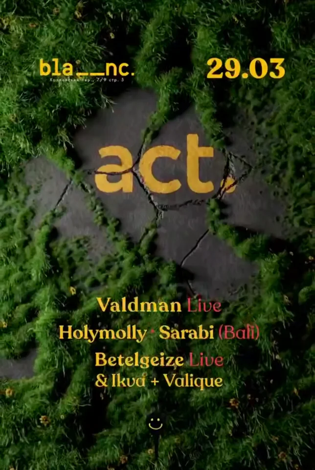 ACT